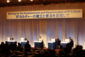 Panel Discussion