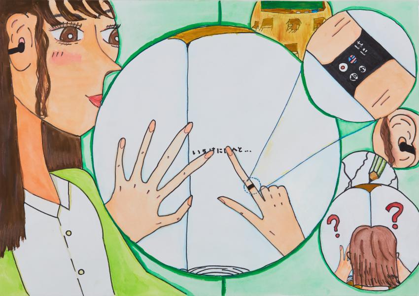 Ring Reader