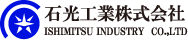 石光工業 株式会社